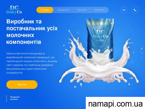 dairyco.com.ua отзывы