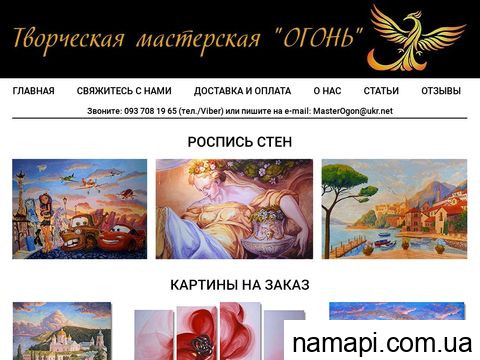 new-original-style.com.ua