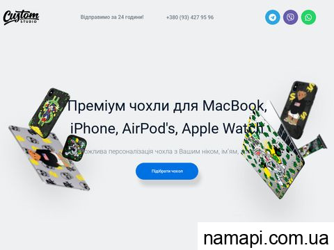 case.in.ua