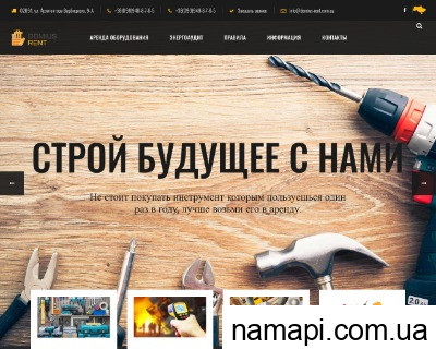 відгуки domius-rent.com.ua
