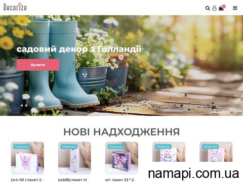 decorize.com.ua отзывы