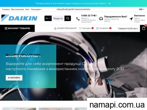 daikin-ua.com.ua
