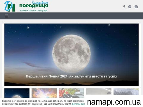 dnpr.com.ua
