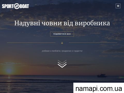 sport-boat.com.ua отзывы