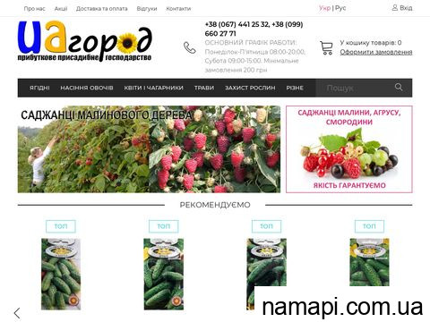 uagorod.com.ua