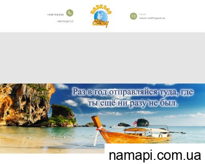 navkolo-svitu.org.ua